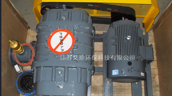 羅茨鼓風(fēng)機(jī)江蘇艾珍環(huán)保科技有限公司